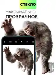 Прозрачный стекло на камеру для телефона Xiaomi Redmi Note 11S защитное, BROSCORP, прозрачное