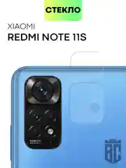 Прозрачный стекло на камеру для телефона Xiaomi Redmi Note 11S защитное, BROSCORP, прозрачное