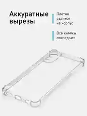 Прозрачный противоударный чехол для OPPO A78 силиконовый ROSCO прозрачный с защитой камер и углами