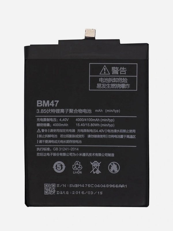Аккумуляторная батарея (АКБ)  для Xiaomi (Сяоми) BM47 (Redmi 4X/3 Pro/3s/3X/4X)