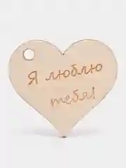 Аметистовый бирка-открытка