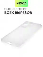 Силиконовый чехол BROSCORP для Huawei Nova 10 Pro, с защитой камер и от прилипания