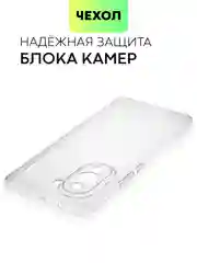 Силиконовый чехол BROSCORP для Huawei Nova 10 Pro, с защитой камер и от прилипания