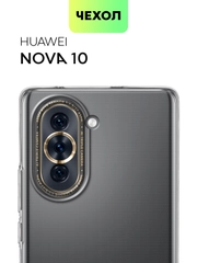 Силиконовый чехол BROSCORP для Huawei Nova 10, с защитой камер и от прилипания