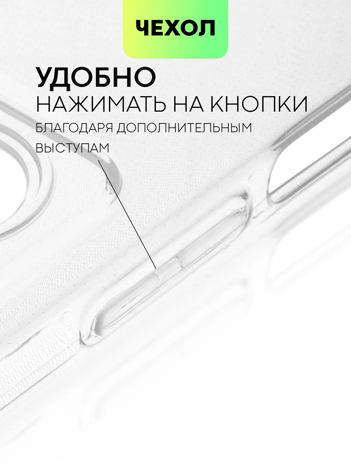 Противоударный чехол BROSCORP для Infinix Zero 20, силиконовый, с усиленными углами