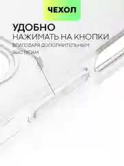 Противоударный чехол BROSCORP для Infinix Zero 20, силиконовый, с усиленными углами