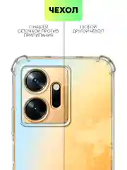 Противоударный чехол BROSCORP для Infinix Zero 20, силиконовый, с усиленными углами