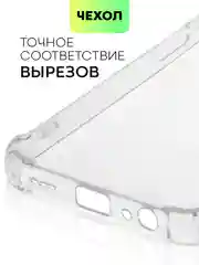 Противоударный чехол BROSCORP для Infinix Zero 20, силиконовый, с усиленными углами
