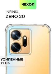 Противоударный чехол BROSCORP для Infinix Zero 20, силиконовый, с усиленными углами