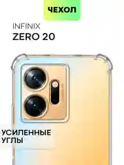 Противоударный чехол BROSCORP для Infinix Zero 20, силиконовый, с усиленными углами