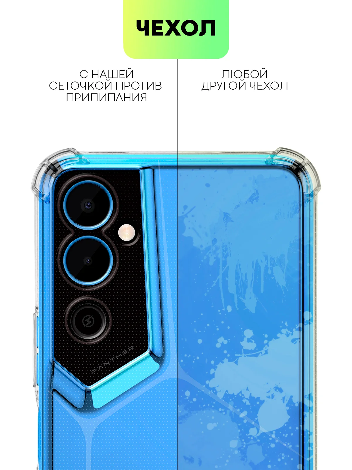 Противоударный чехол BROSCORP для Tecno Pova Neo 2, силиконовый, с усиленными углами