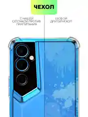 Противоударный чехол BROSCORP для Tecno Pova Neo 2, силиконовый, с усиленными углами