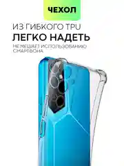 Противоударный чехол BROSCORP для Tecno Pova Neo 2, силиконовый, с усиленными углами