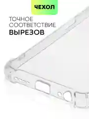 Противоударный чехол BROSCORP для Tecno Pova Neo 2, силиконовый, с усиленными углами
