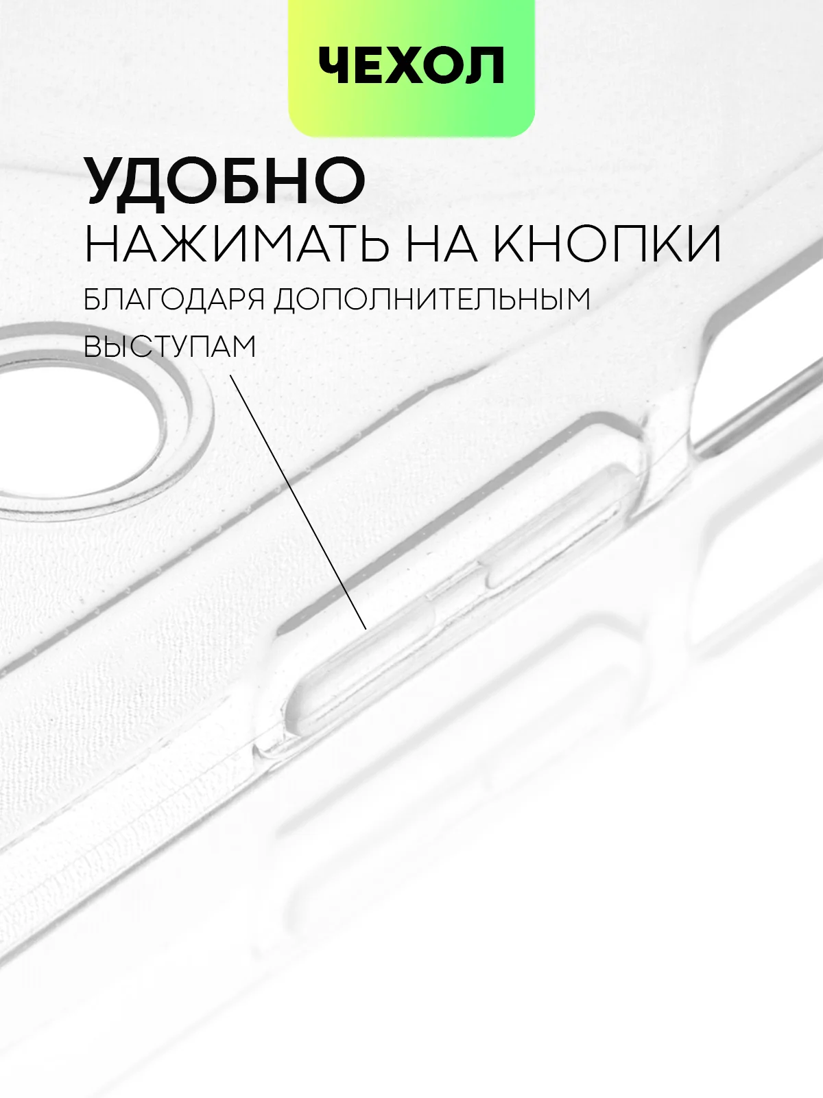 Противоударный чехол BROSCORP для Tecno Pova Neo 2, силиконовый, с усиленными углами