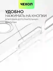 Противоударный чехол BROSCORP для Tecno Pova Neo 2, силиконовый, с усиленными углами