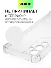 Противоударный чехол BROSCORP для Tecno Pova Neo 2, силиконовый, с усиленными углами