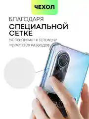 Противоударный чехол BROSCORP для Huawei Nova 9 SE, силиконовый, с карманом для карт