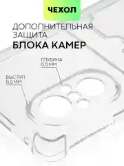 Противоударный чехол BROSCORP для Huawei Nova 9 SE, силиконовый, с карманом для карт