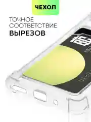 Противоударный чехол BROSCORP для Huawei Nova 9 SE, силиконовый, с карманом для карт