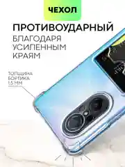 Противоударный чехол BROSCORP для Huawei Nova 9 SE, силиконовый, с карманом для карт