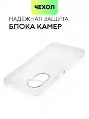 Силиконовый чехол BROSCORP для Huawei Nova 10 SE, с защитой камер и от прилипания