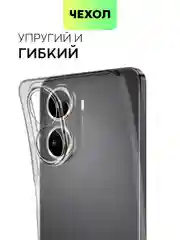 Силиконовый чехол BROSCORP для Huawei Nova 10 SE, с защитой камер и от прилипания