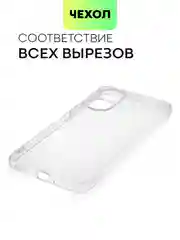 Силиконовый чехол BROSCORP для Huawei Nova 10 SE, с защитой камер и от прилипания