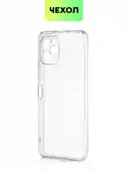 Силиконовый чехол BROSCORP для Huawei Nova Y61, с защитой камер и от прилипания