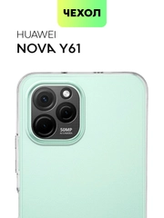 Силиконовый чехол BROSCORP для Huawei Nova Y61, с защитой камер и от прилипания