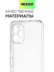 Силиконовый чехол BROSCORP для Huawei Nova Y61, с защитой камер и от прилипания