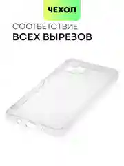 Силиконовый чехол BROSCORP для Huawei Nova Y61, с защитой камер и от прилипания