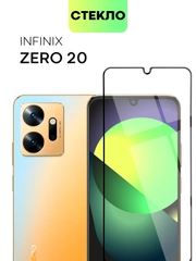 Защитное стекло BROSCORP для Infinix Zero 20 с олеофобным покрытием и черной рамкой