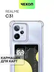 Противоударный чехол BROSCORP для Realme C31, силиконовый, с карманом для карт