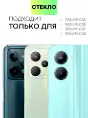 Защитное стекло BROSCORP для Realme C33, C35, C31, C30, с олеофобным покрытием