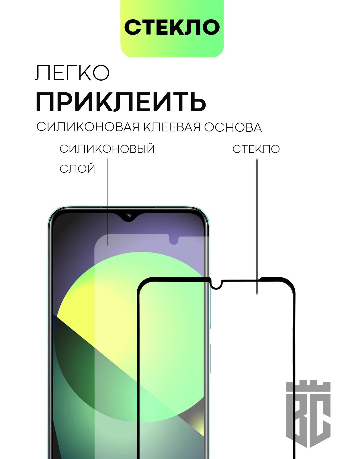 Защитное стекло BROSCORP для Realme C33, C35, C31, C30, с олеофобным покрытием