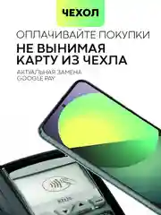 Чехол для Samsung Galaxy S22+ силиконовый BROSCORP с кармашком и защитой камер, картхолдер