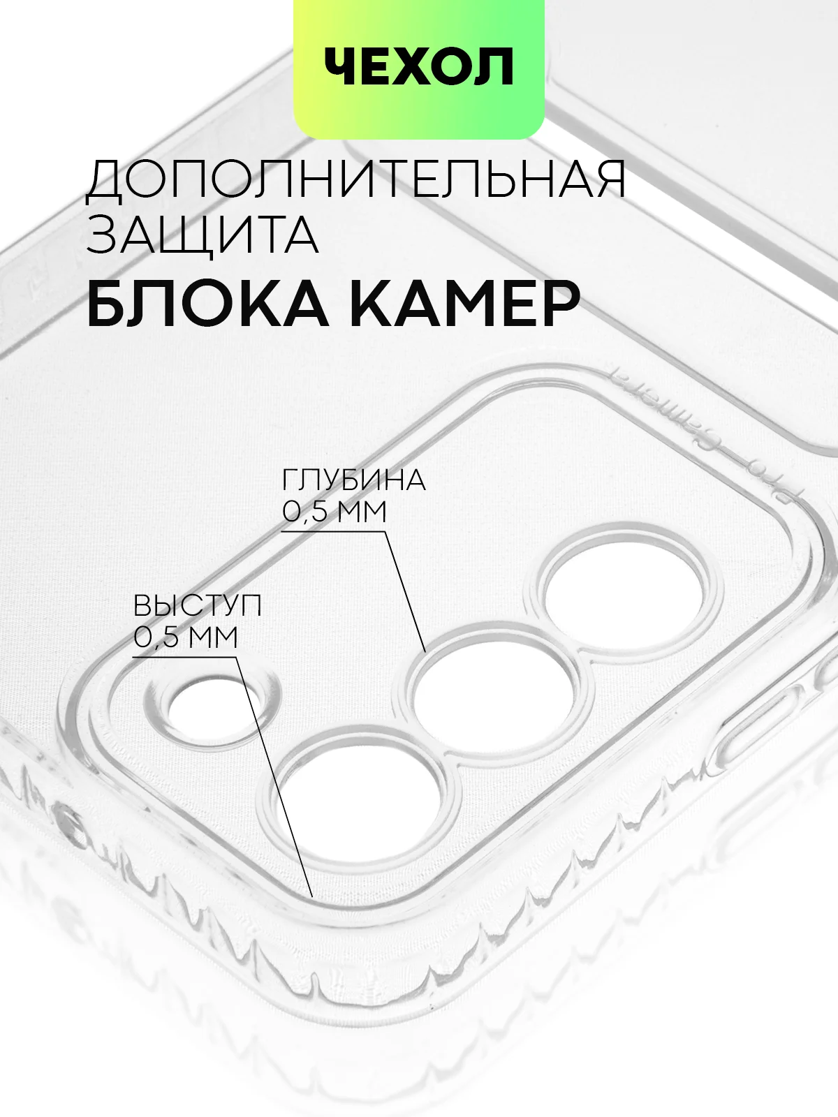 Чехол для Samsung Galaxy S22+ силиконовый BROSCORP с кармашком и защитой камер, картхолдер