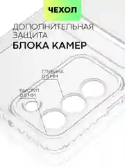 Чехол для Samsung Galaxy S22+ силиконовый BROSCORP с кармашком и защитой камер, картхолдер