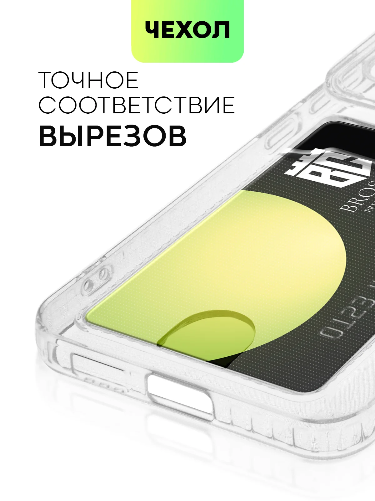 Чехол для Samsung Galaxy S22+ силиконовый BROSCORP с кармашком и защитой камер, картхолдер