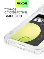 Чехол для Samsung Galaxy S22+ силиконовый BROSCORP с кармашком и защитой камер, картхолдер