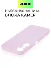 Чехол для Infinix Hot 20 матовый BROSCORP силиконовый тонкий с защитой камер