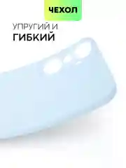 Чехол для Infinix Hot 20 матовый BROSCORP силиконовый тонкий с защитой камер