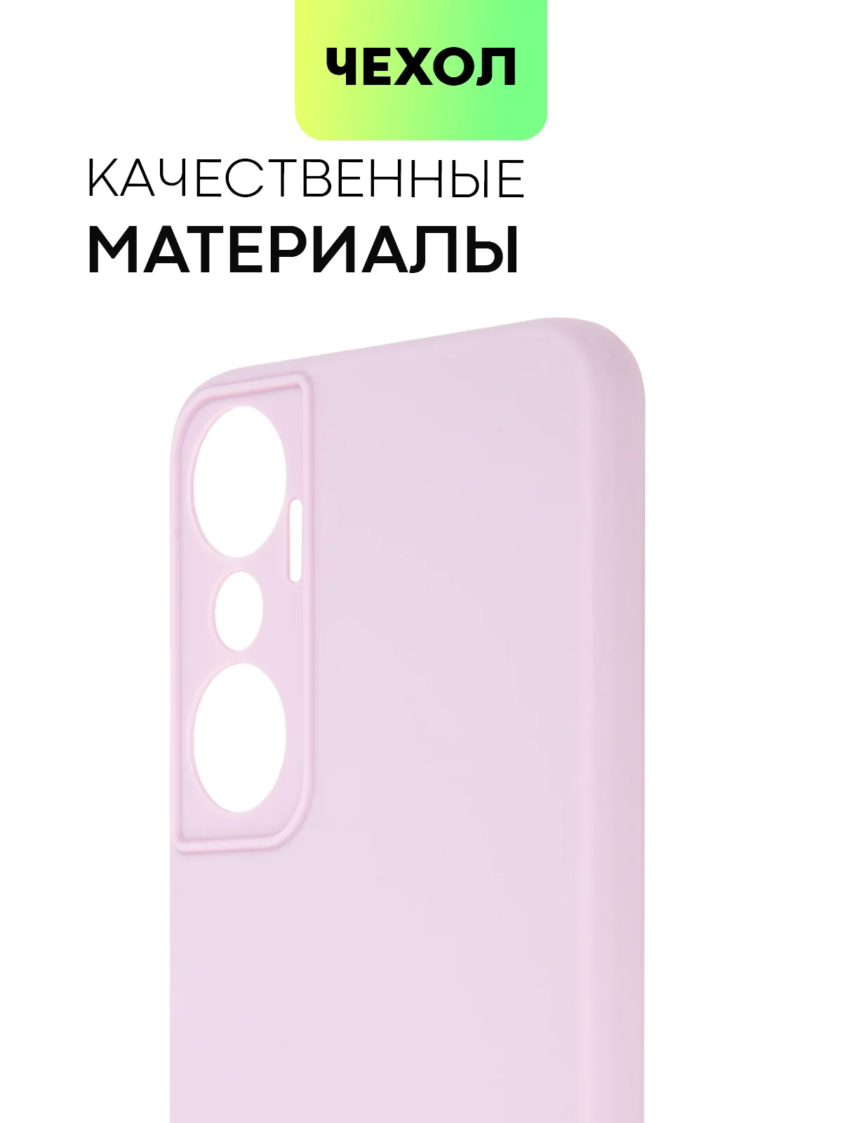 Чехол для Infinix Hot 20 матовый BROSCORP силиконовый тонкий с защитой камер
