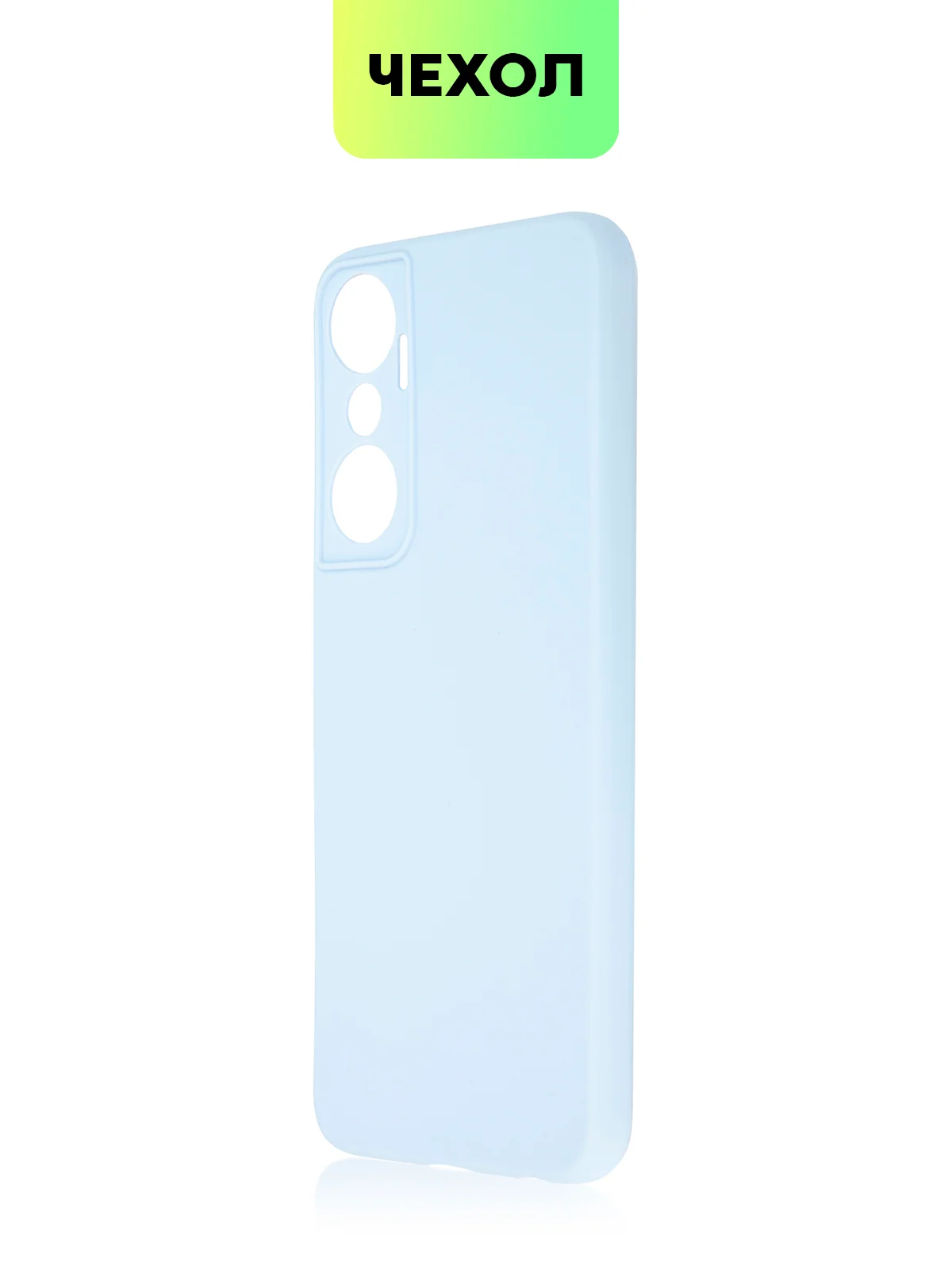 Чехол для Infinix Hot 20 матовый BROSCORP силиконовый тонкий с защитой камер