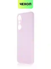 Чехол для Infinix Hot 20 матовый BROSCORP силиконовый тонкий с защитой камер