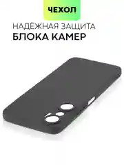 Чехол для Infinix Hot 20 матовый BROSCORP силиконовый тонкий с защитой камер