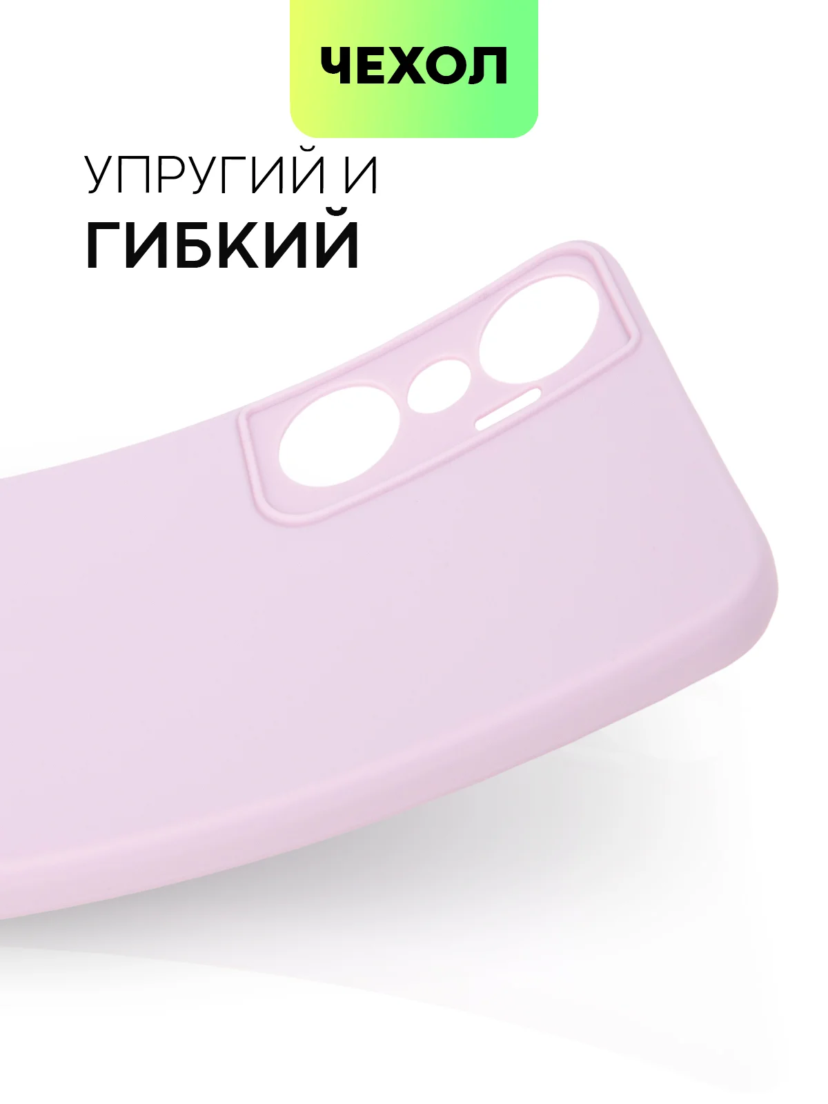 Чехол для Infinix Hot 20 матовый BROSCORP силиконовый тонкий с защитой камер