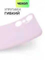 Чехол для Infinix Hot 20 матовый BROSCORP силиконовый тонкий с защитой камер