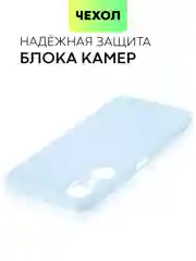 Чехол для Infinix Hot 20 матовый BROSCORP силиконовый тонкий с защитой камер